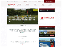 Tablet Screenshot of espritgolf.net